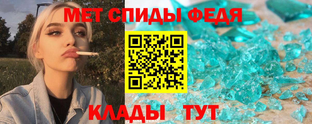 Амфетамин Premium Рославль