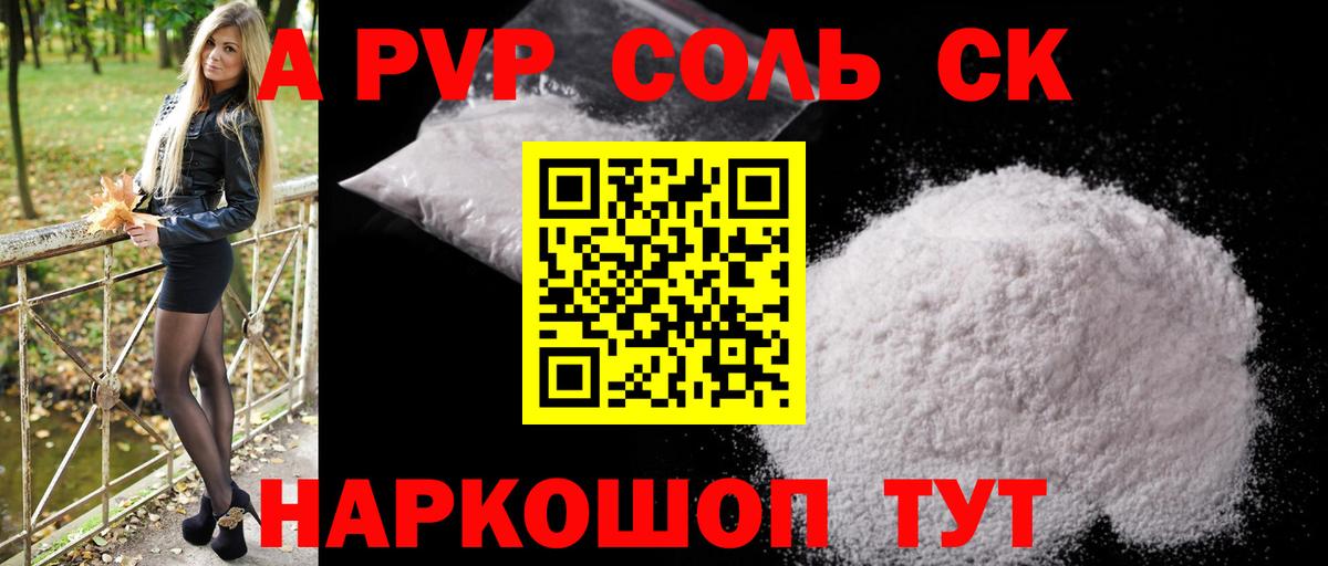 МАРИХУАНА  МАРИХУАНА  ГАШИШ  Меф МЯУ МЯУ кристаллы  Вход с VPN  А ПВП СОЛЬ   Рославль  Гашиш 