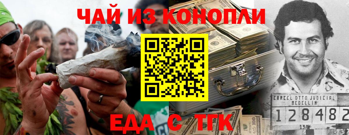 Рославль  Canna-Cookies марихуана  Вход с VPN 
