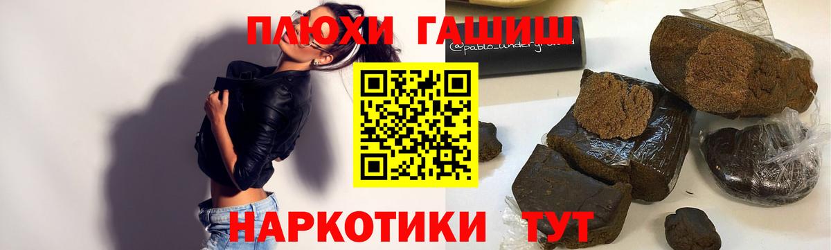 Гашиш Ice-O-Lator Рославль
