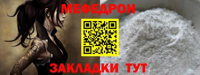 герыч Ипатово