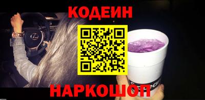 мефедрон Ирбит