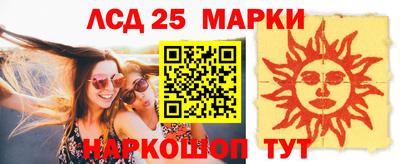 герыч Ипатово