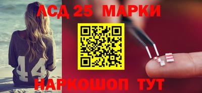 мефедрон Ирбит