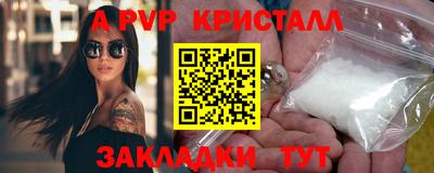 герыч Ипатово