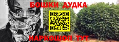 герыч Ипатово