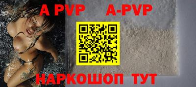 герыч Ипатово