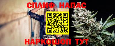 герыч Ипатово