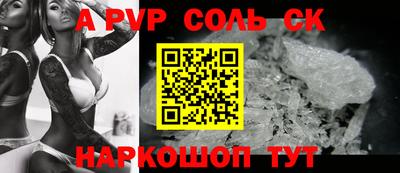 мефедрон Ирбит
