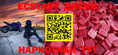 герыч Ипатово