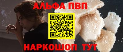 герыч Ипатово