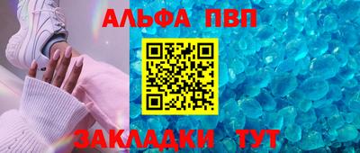 мефедрон Ирбит