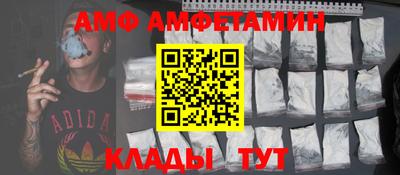 мефедрон Ирбит