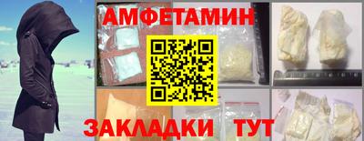 герыч Ипатово