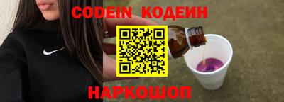 мефедрон Ирбит