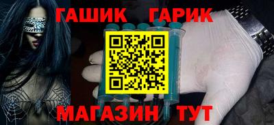 герыч Ипатово