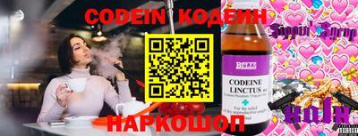 герыч Ипатово
