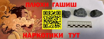 герыч Ипатово