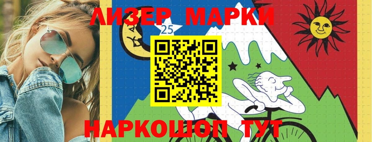 LSD-25 экстази ecstasy  Вход с VPN  блэк спрут маркетплейс  Рославль  Лсд 25 экстази ecstasy 