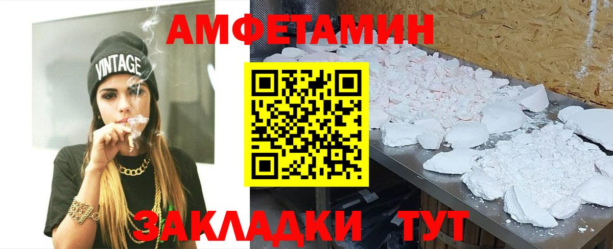 Рославль  Первитин  Первитин Methamphetamine  Вход с VPN  Первитин Methamphetamine 
