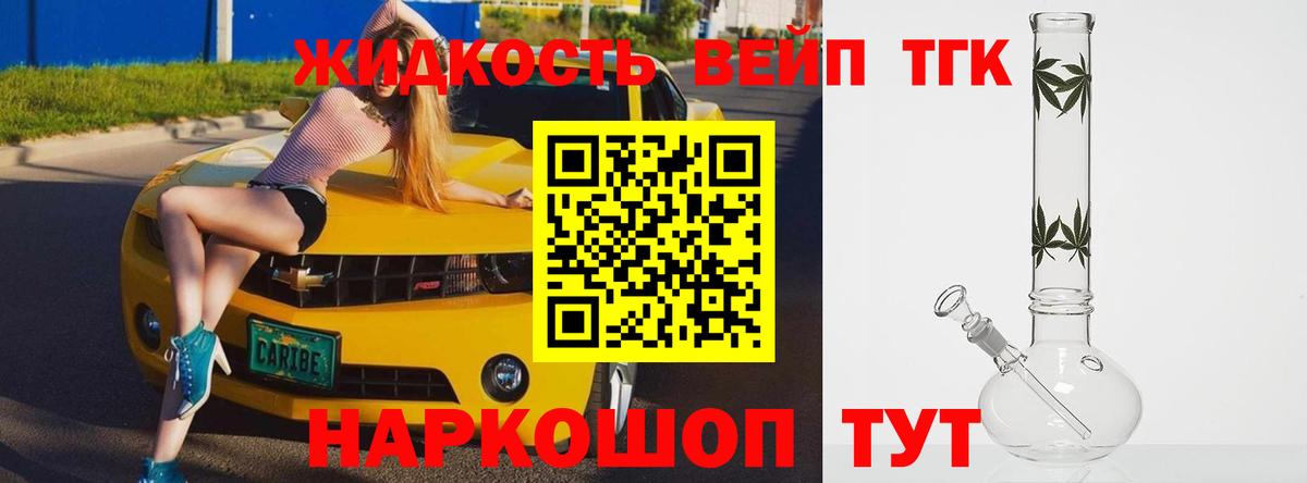 ТГК Wax  Вход с VPN  Рославль 