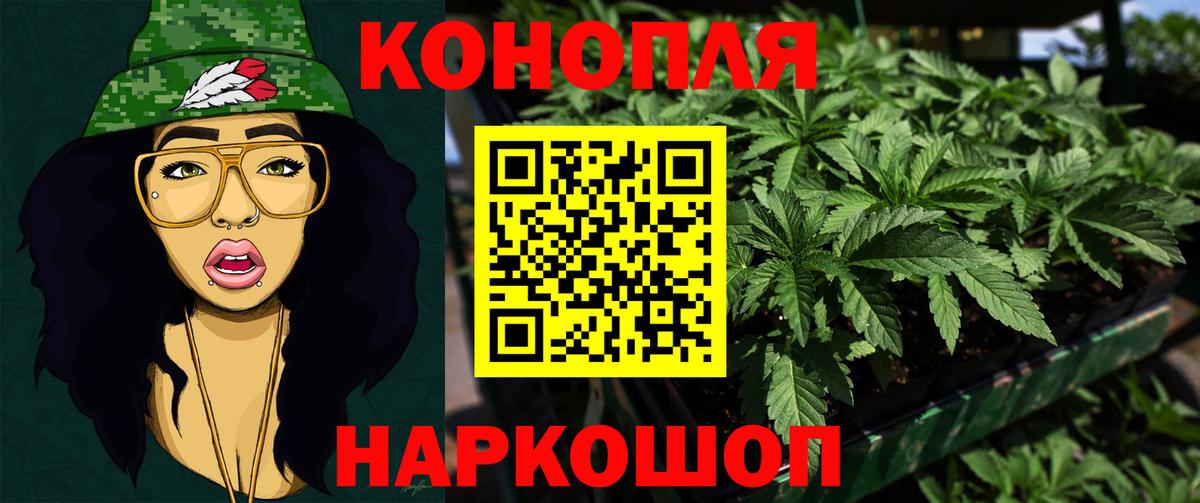 Рославль  Марихуана тримм  Конопля семена  МАРИХУАНА Amnesia  Вход с VPN 
