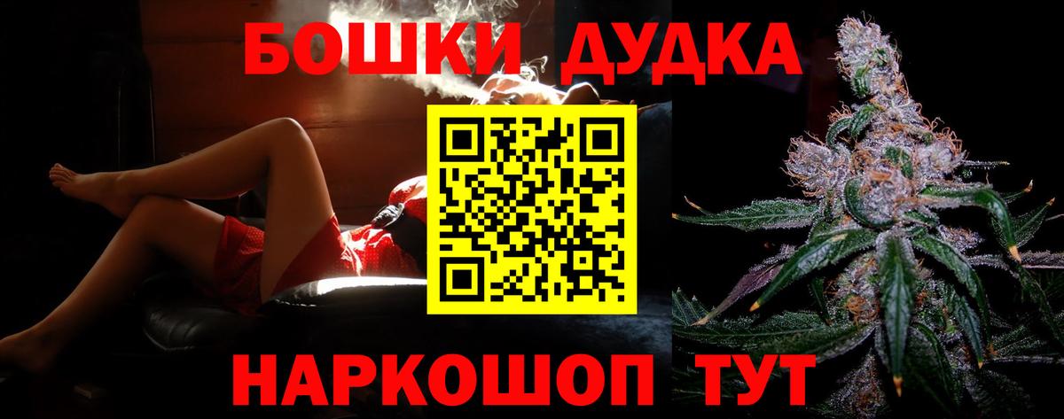 Канабис Amnesia Рославль